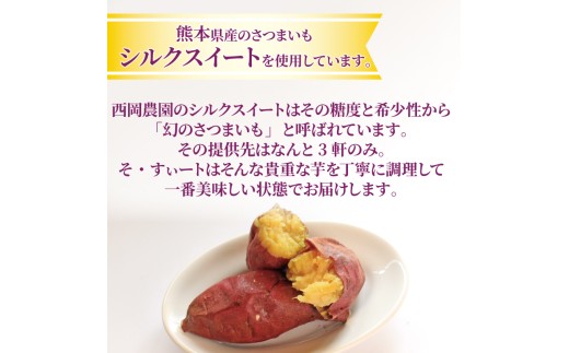 予約 焼き芋 冷凍 シルクスイート 1kg 芋 さつまいも おいも お芋 やきいも サツマイモ おやつ スイーツ デザート アイス コグマ ダイエット 低GI 食物繊維  香川県 丸亀市 12月より順