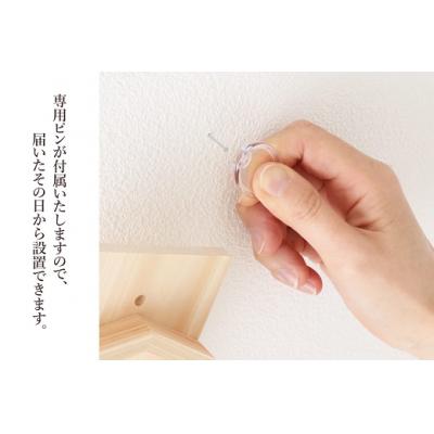 ふるさと納税 熊野市 ともえ草焼印入り 壁掛け一社 かんたん!モダン神棚シリーズ お神札入れ/お神札立て |  | 02