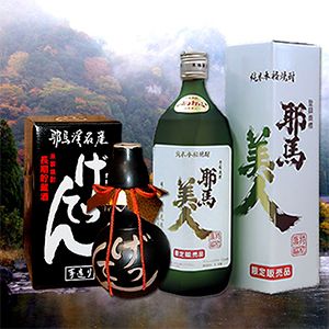 秘蔵古酒げってん・吟醸耶馬美人セット 椎茸からし漬け 旭酒造 焼酎 麦焼酎 米焼酎 おつまみセット 大分県産 九州 産地直送  中津市