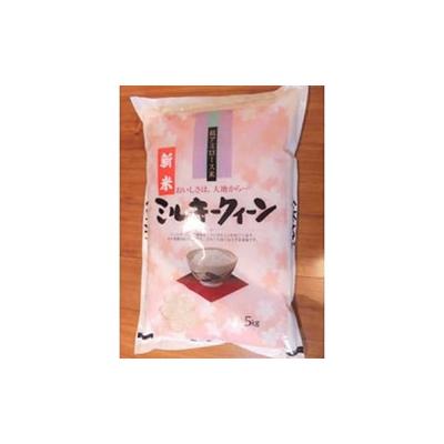 ふるさと納税 近江八幡市 【令和7年産】近江米ミルキークイーン　精米　5kg |  | 01