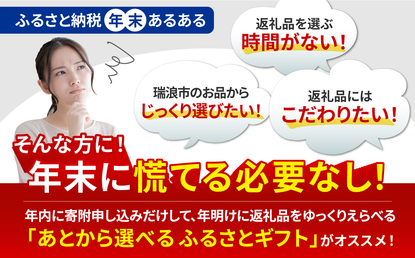 【あとから選べる】 岐阜県瑞浪市ふるさとギフト 3万円分 飛騨牛 瑞浪ボーノポーク ソーセージ 化石 美濃焼 あとから ギフト [AZDD003] 3万円分