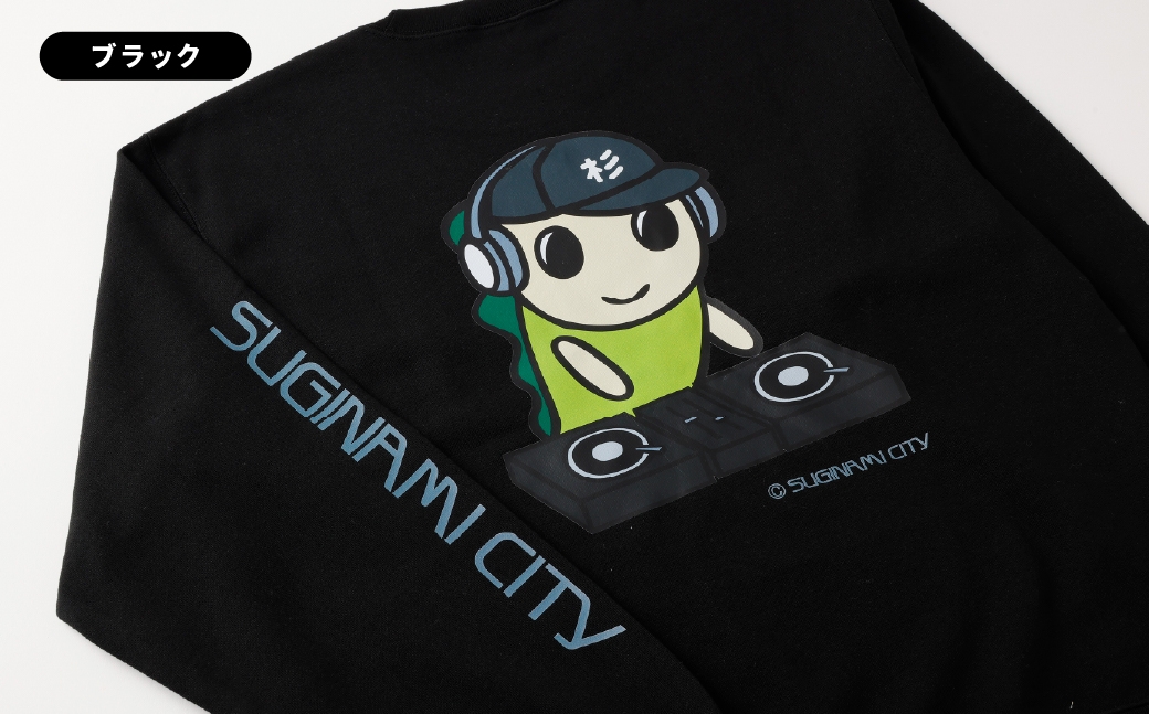 なみすけクルーネックスウェット ブラック（DJバージョン）＜S～XLよりお選びください＞【思いやり型返礼品】