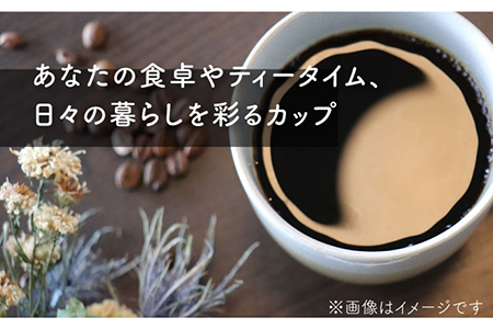 【美濃焼】bi-colorマグカップ 4色セット (白群・淡萌黄・月白・木蘭)【山二製陶所】 食器 マグカップ マグ コーヒーカップ ティーカップ コップ カップ 焼き物 陶磁器 美濃焼 食器セット 