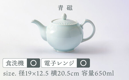 【波佐見焼】しのぎ ポット 青磁 食器【一龍陶苑】[CC76]