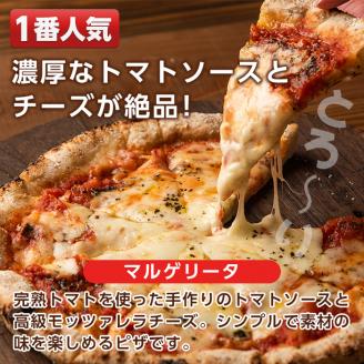 isa230 お家で焼きたて冷凍ピザ＜マルゲリータ＞(250g×1枚・直径約25cm)フライパンだけで簡単調理！本格ピザをご自宅で！【イサリアンピザマッスー】