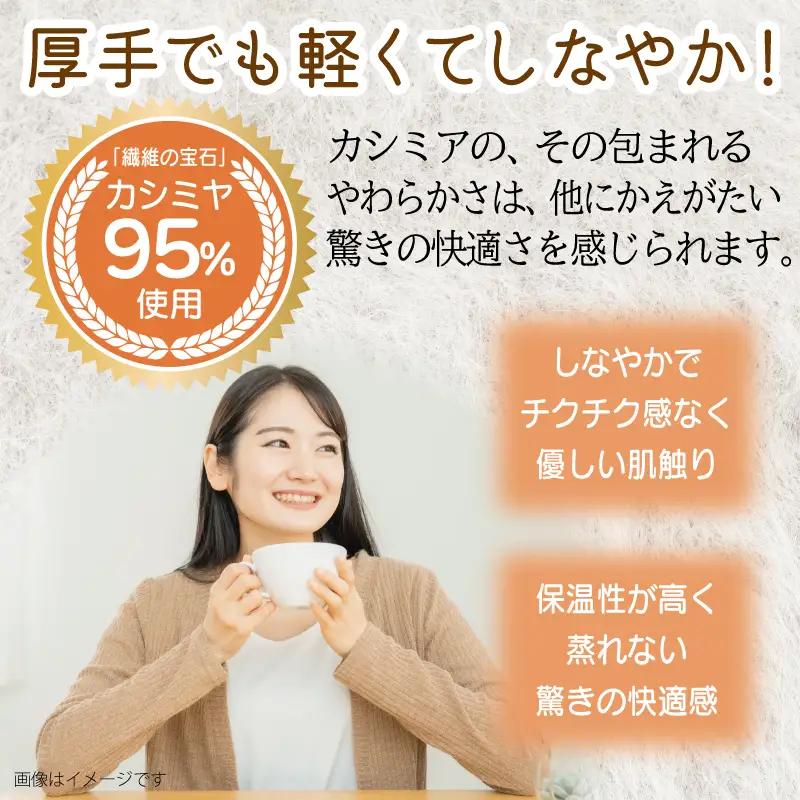【Cadena Cashmere】アームウォーマー・総リブ（ベージュ）