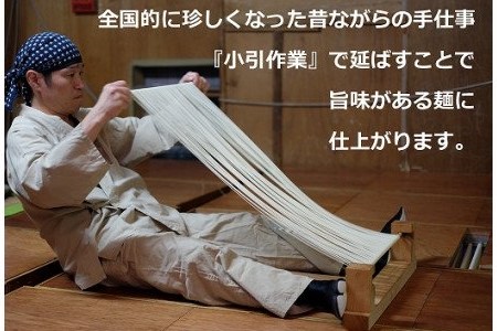 淡路島手延そうめん　御陵糸（古物）　2kg紙箱入り