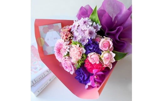 《敬老の日》フラワー花束　 藤紫のハピネスブーケ＜出荷開始：9/8～9/15までのお届け 当店おまかせ＞【 花 お祝い お礼 贈り物 メッセージカード 祖母 祖父 ギフト プレゼント 送料無料 ふるさと納税 門真市】