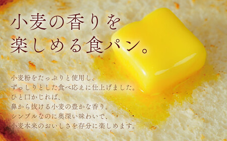 【ベーカリー＆酒ィーツおはな（ohana）】食パン３種セット｜冷凍パン パン詰め合せ ギフト