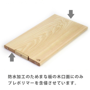 四万十 ひのき 極め 一枚板 まな板 280×180×20 キッチン用品 スタンドタイプ 檜 ヒノキ 土佐龍 高知県 須崎市 ( ｷｯﾁﾝ まな板 ｷｯﾁﾝ 木製まな板 ｷｯﾁﾝ まな板 ｷｯﾁﾝ ス