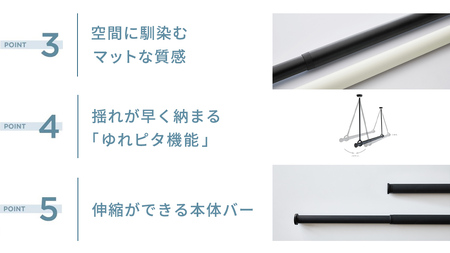 TOSO 簡単着脱・ゆれピタ機能がやさしい ランドリーバーLB-1 高さ45cm 伸縮ポール(Mサイズ付)黒
