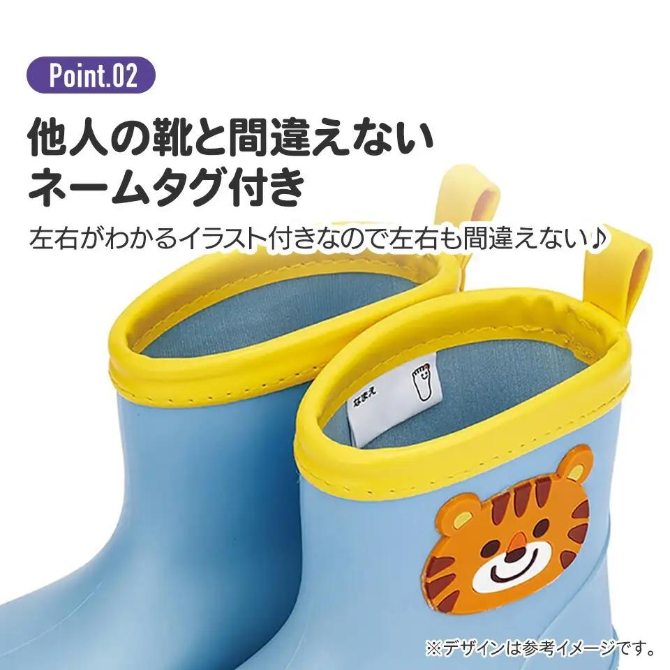 ワッペン付レインブーツ　ディノサウルス　16cm　5-110