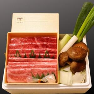 鳥取和牛すき焼きセット2～3人前【配送不可地域：離島・北海道・沖縄県・東北・信越、北陸】【1684543】