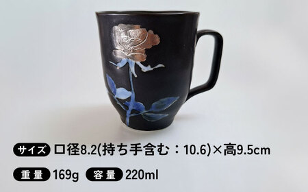 黒窯銀バラ マグカップ /伝平窯[UDW004]
