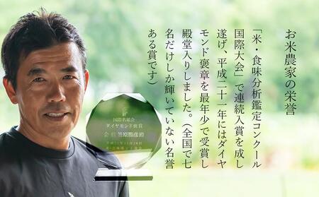 【令和5年産】南魚沼産 笠原農園米 ミルキークイーン 3合真空パック20個（簡易包装）