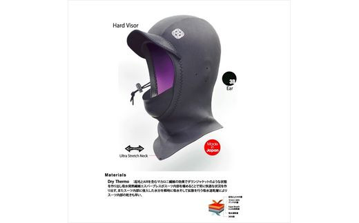 
サーフィン用ヘッドギア XtendGear 3mm DRYTHERMO HOOD サーフフード 防寒仕様 Mｻｲｽﾞ【サーフィン用 ヘッドギア 神奈川県 海老名市 】
