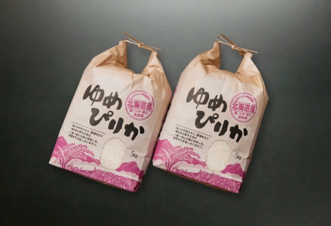 ゆめぴりか5kg×2袋[10月下旬以降発送] C-65015