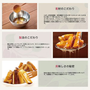【12ヶ月定期便】らぽっぽファーム【工場直送】美腸大学いも2kg｜さつまいも 大学芋 芋 サツマイモ だいがくいも スイーツ お菓子 冷凍 美腸大学芋 人気 送料無料 茨城県 行方市 らぽっぽファーム