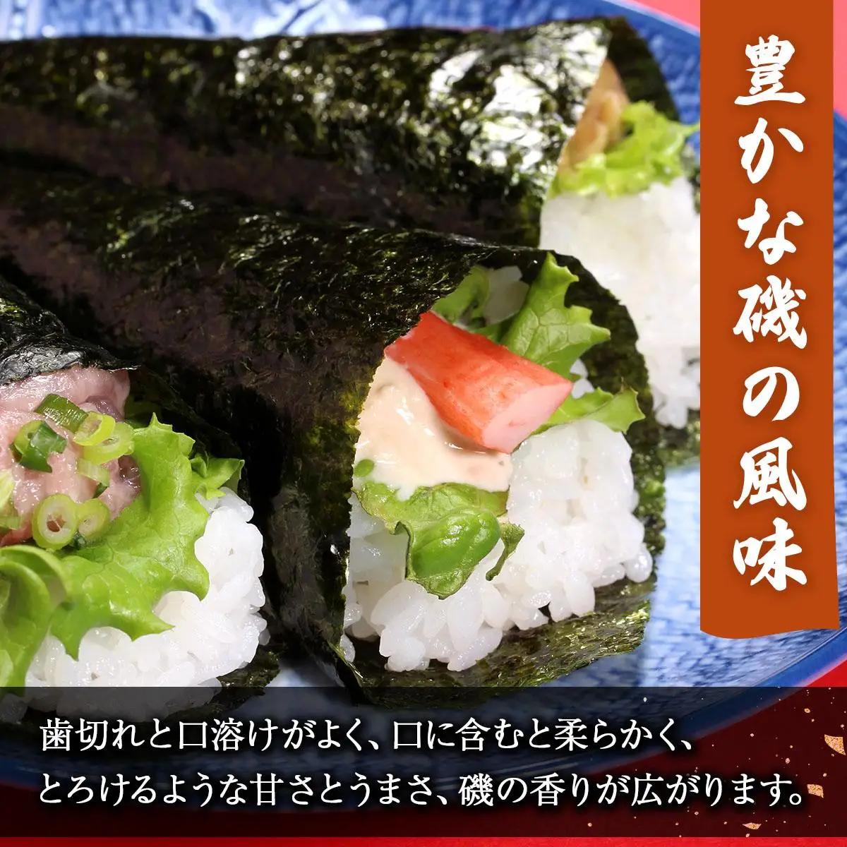 【有明海産一番摘み限定】福岡有明のり(焼のり)全形20枚（10枚×2P）【チャック付・賞味期限1年】