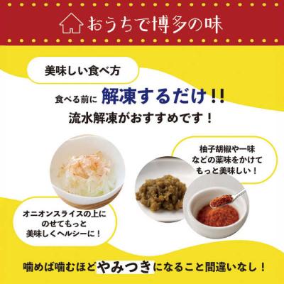 ふるさと納税 糸島市 博多 ゆず酢もつ (90g×2個)×5セット 博多 浜や [AFF037] もつ 酢もつ |  | 02