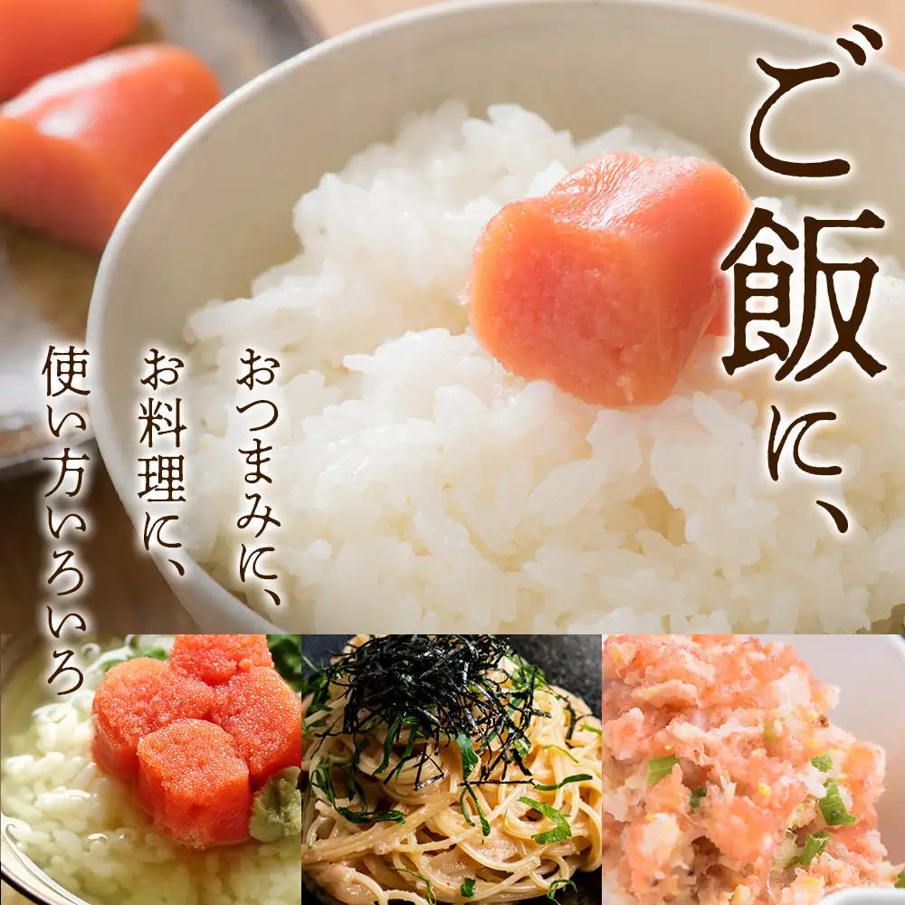 甘口たらこ1箱セット＜大川商店＞