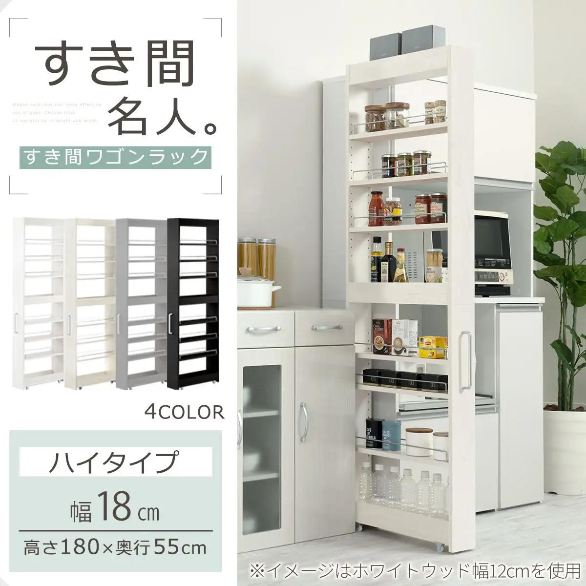【完成品でお届け】すき間ワゴンラック ハイタイプ〔幅18cm〕（グレー）隙間収納 キッチンラック スリム スリムラック キッチン キッチンワゴン 収納 すき間収納 ランドリー ラック 9段 パントリー