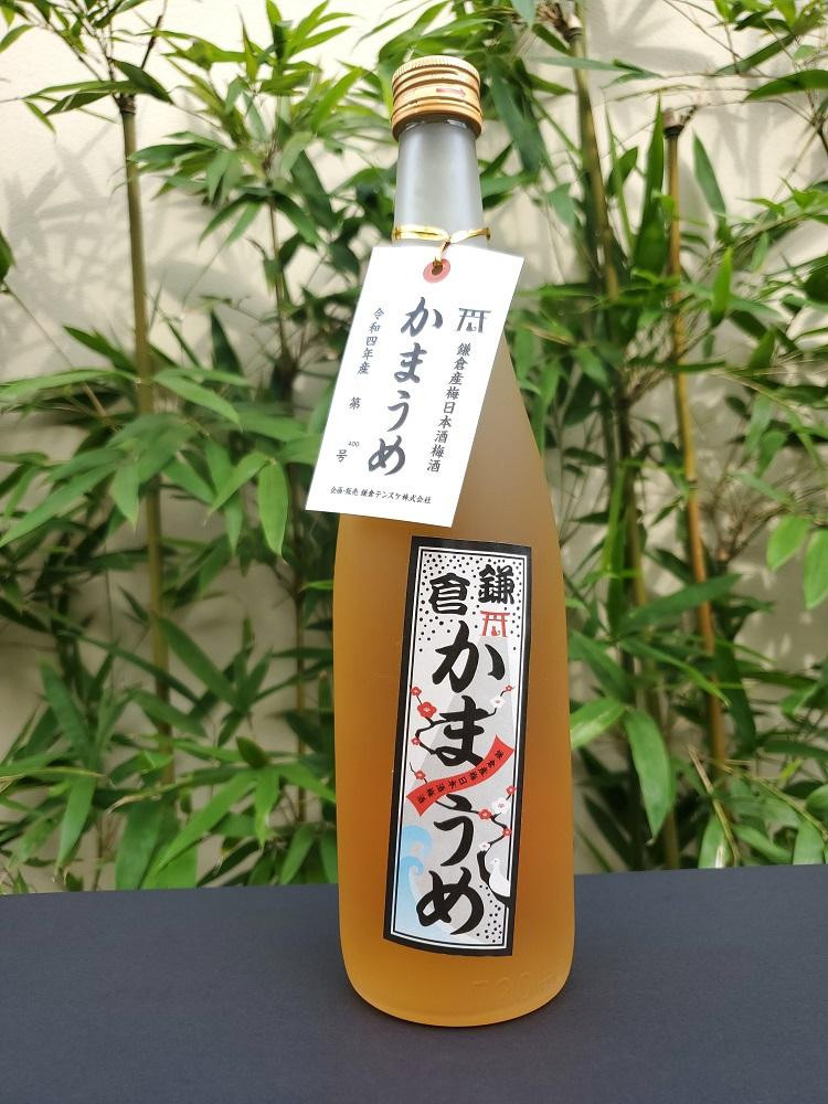 
                  鎌倉　日本酒梅酒　かまうめ　
                