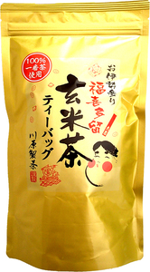 福喜多留　伊勢茶一番茶ティーバッグセット 緑茶 緑茶セット