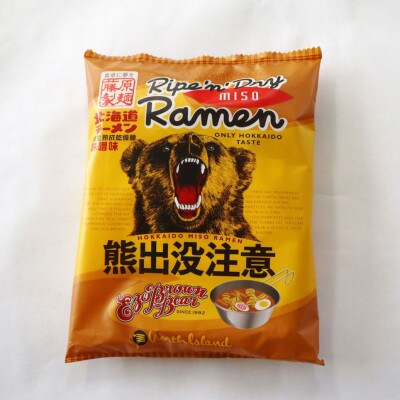熊出没注意ラーメン(味噌)　10袋入_05286【1645504】