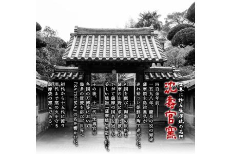 No.735 青釉リボンカップペア 国産 日本製 食器 陶芸品 焼物 陶器 伝統工芸品【壽官陶苑】