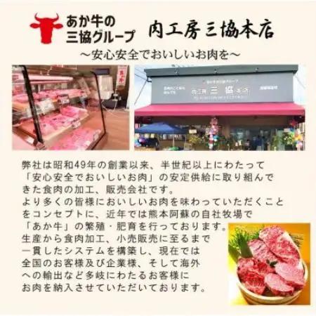 熊本和牛あか牛クリミテーキ 450g(150g×3枚)(益城町)【配送不可地域：離島】【1763601】