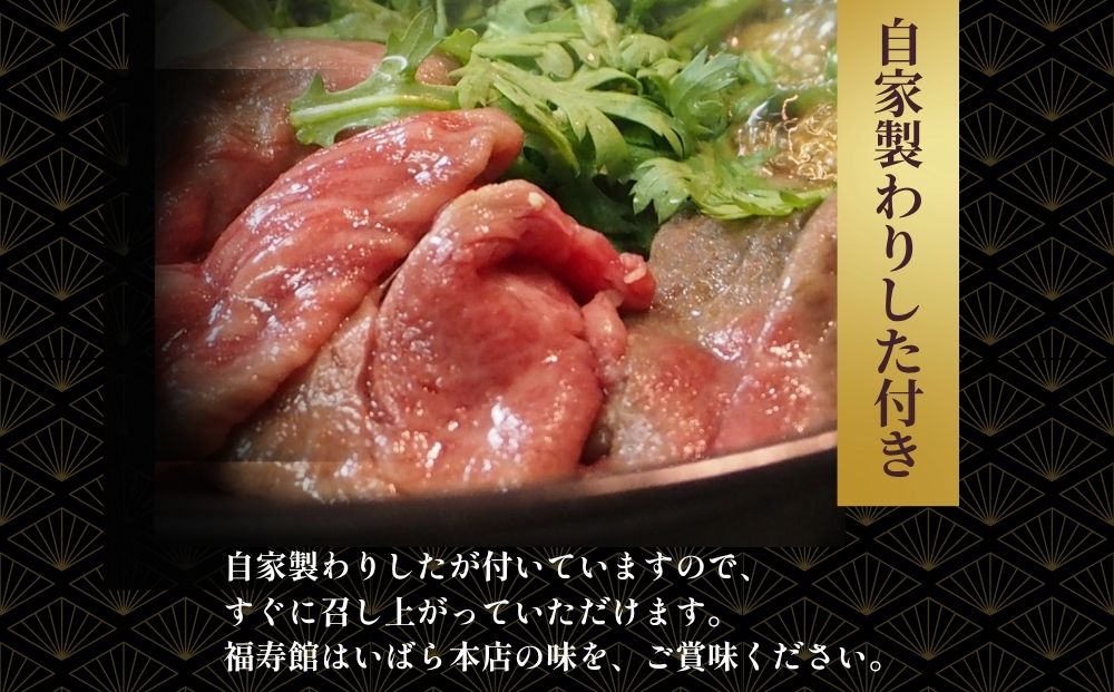 黒毛和牛めす牛 すき焼き肉 もも・バラ組み合わせ 1kg 自家製わりした付き ／ すき焼き ふるさと納税 黒毛和牛 もも肉 バラ肉 牛肉 お中元 お歳暮 正月 ギフト 和牛 食べ物 奈良県 宇陀市 福