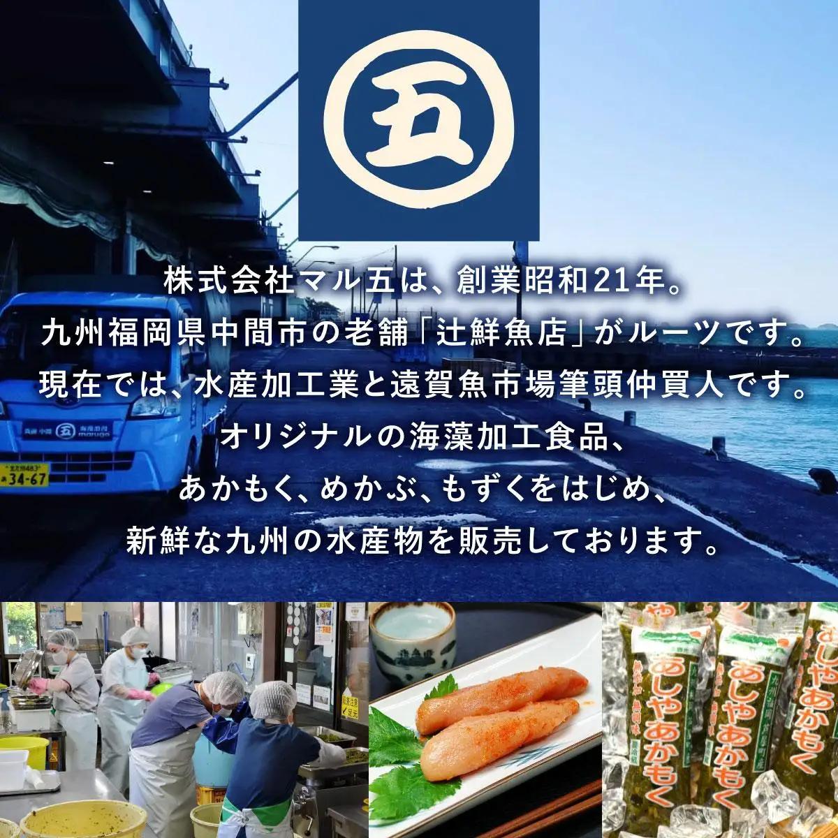  国産牛 もつ鍋 みそ味2人前×2セット 〆はマルゴめん|国産牛 もつ鍋 セット 2人前 3人前 4人前 小分け 味噌味 スープ付 牛もつ 牛モツ ホルモン 鍋 冷凍 時短 お取り寄せ 福岡県 那珂川