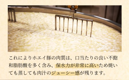 肉のあさひ のぼりべつ乳清豚（ホエー）みそ漬け（ロース肉）100g×8枚[全2回お届け]