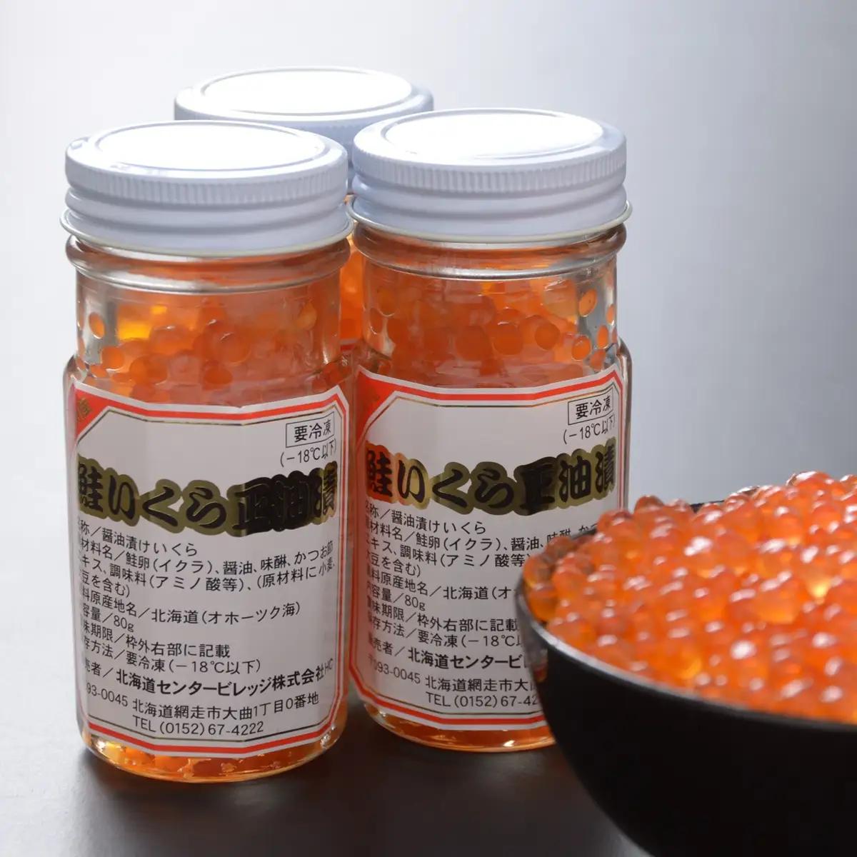 【数量限定】網走番外地食堂特製いくら丼約5人前セット（網走加工）【 ふるさと納税 人気 おすすめ ランキング いくら醤油漬 イクラ醤油漬 いくら醤油漬け イクラ醤油漬け 鮭いくら 鮭イクラ 鮭 鮭卵 