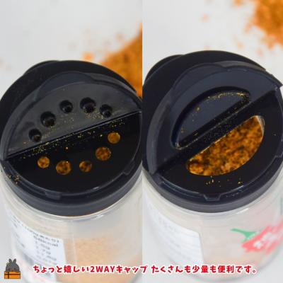 ふるさと納税 徳之島町 島唐辛子は別格の辛さ!徳之島の徳辛子(とくがらし)17g×2 |  | 02