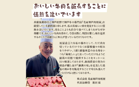 加古川市産  黒毛和牛(播州牛) 特上赤身スライス 500g