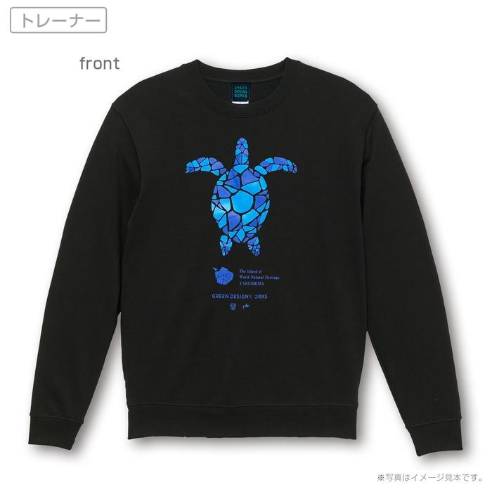 【ふるさと納税】屋久島ガーディアンズ（ウミガメ）トレーナー【サイズ選択可能】 | 衣料 ファッション トップス 人気 おすすめ