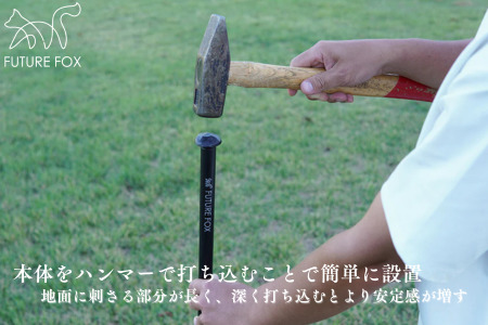 FUTURE FOX ランタンスタンド　［FF09］ // ランタンハンガー ランタンポール フューチャーフォックス