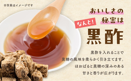 奄美 黒糖 ふくれ A050-006 ふくれ菓子 黒糖ふくれ 伝統菓子 菓子 お菓子 おやつ おかし 黒糖菓子 黒酢 甘い あまい 冷凍 美味しい おいしい グリーンストア ふるさと納税 鹿児島 奄美