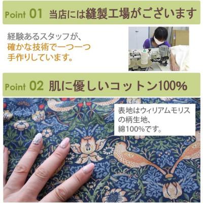 ふるさと納税 茅野市 カバー&クッション 45cm角 Eセット(いちご泥棒:レッド) Fabric by ベストオブモリス |  | 03