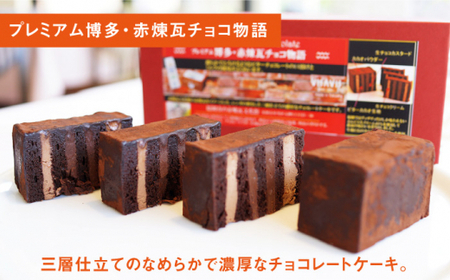 【大人気バターケーキがセットに！】VISAVIS 焼き菓子 セット （バターケーキ+焼き菓子3種）＜株式会社シークス＞那珂川市 定期便 バターケーキ お菓子 スイーツ 20000 20000円 [GA