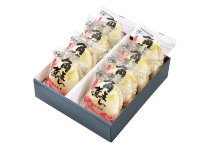 角煮家こじま 長崎県産豚使用 特製角煮まん 8個 冷凍 角煮まんじゅう [ 吉岡青果 長崎県 雲仙市 item1131 ]