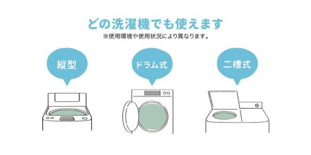 ベビーマグちゃん 3個セット ※着日指定不可 _BH05