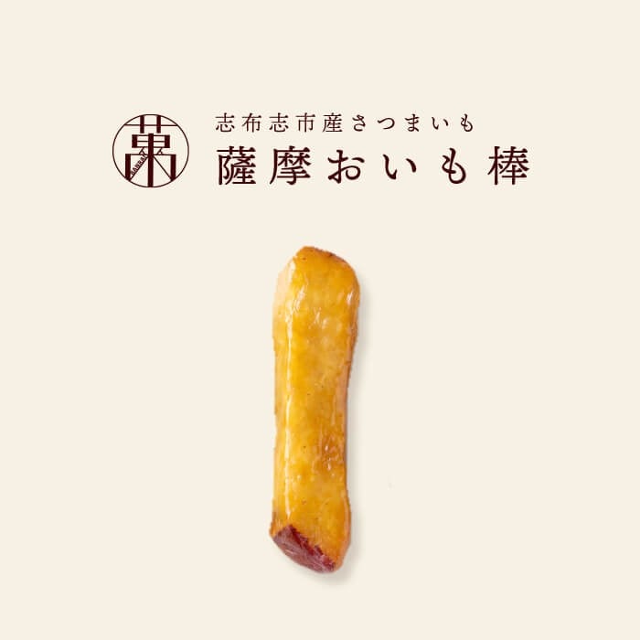 【訳あり・業務用】薩摩おいも棒セット 計1.8kg(900g×2袋) p8-142-2w