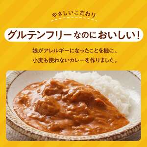 【定期便】令和7年産：ヒノヒカリ白米5kg＋バターチキンカレー4袋×4ヶ月　150-019