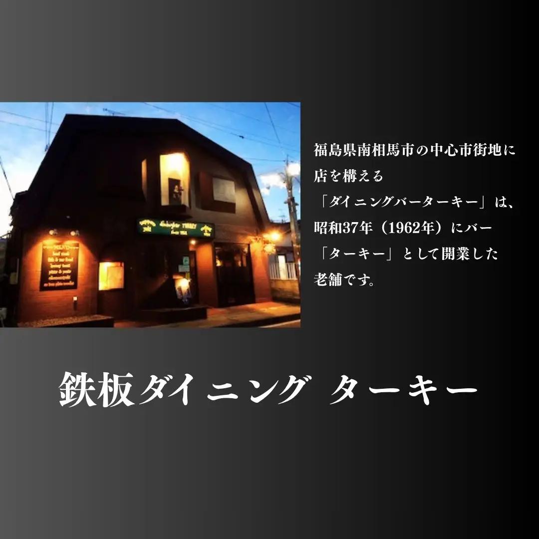 【鉄板焼】オムそば 2枚 ＆ ミックスピザ 1枚 セット 冷凍 ダイニングバー ターキー | 粉もん 老舗 手づくり 鉄板焼 惣菜