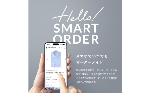 FABRIC TOKYO オーダーシャツお仕立て券【12,000円相当】（fabrictokyo-4）