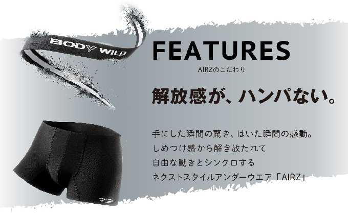 グンゼ BODYWILD AIRZ ボクサーパンツ LLサイズ 2枚セット（ブラック2枚）GUNZE