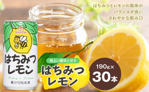 はちみつレモン190g×30本 |  長野県 松本市 ふるさと納税 飲料 ジュース 飲料 ドリンク はちみつ レモン 飲み物 缶 長期保存